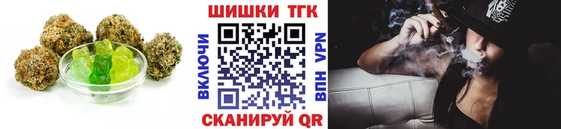 купить наркотик Кирсанов Еда ТГК марихуана