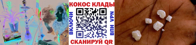 COCAIN FishScale  продажа наркотиков  Кирсанов 