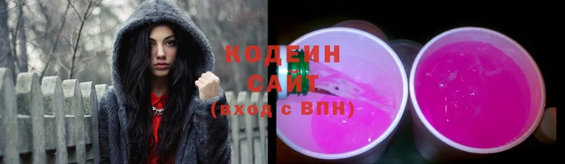 Кодеин Purple Drank  Кирсанов 