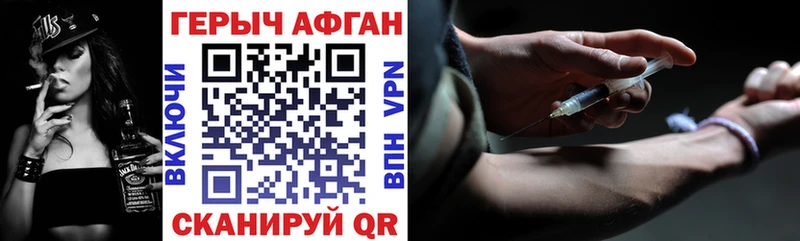 гидра ССЫЛКА  Кирсанов  Героин Афган 