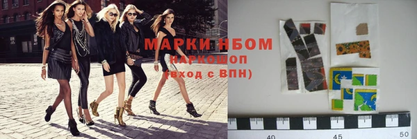 спиды Наволоки