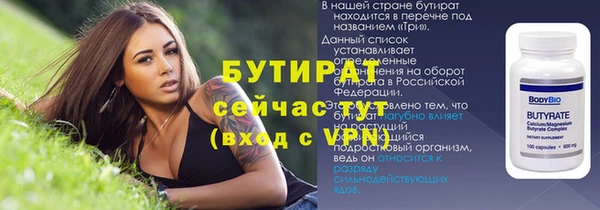 соль ск Надым