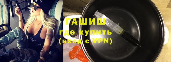 бутират Навашино