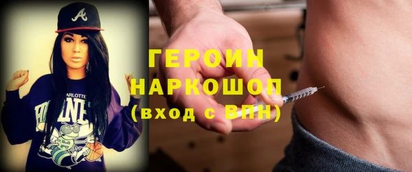 спиды Наволоки