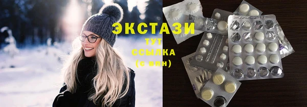 MESCALINE Анжеро-Судженск
