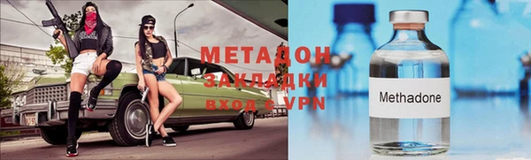 бутират Навашино