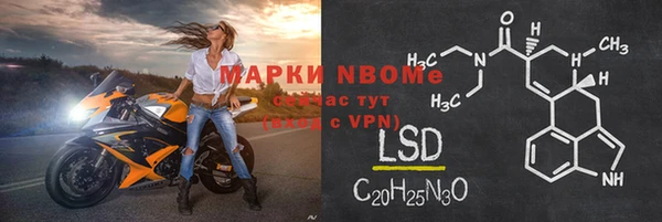 соль ск Надым