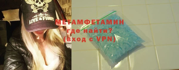бутират Навашино