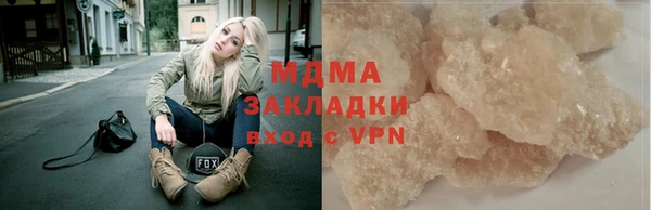 бутират Навашино