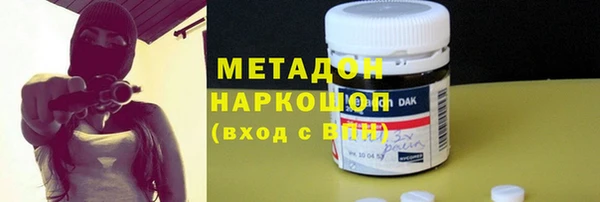 трава Нефтекумск