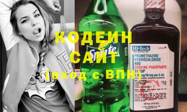 спиды Наволоки