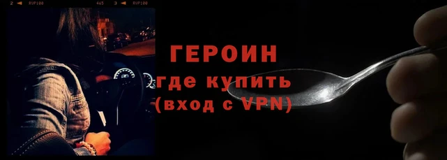 соль ск Надым