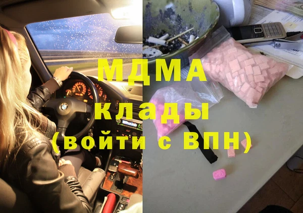 марки nbome Бабаево