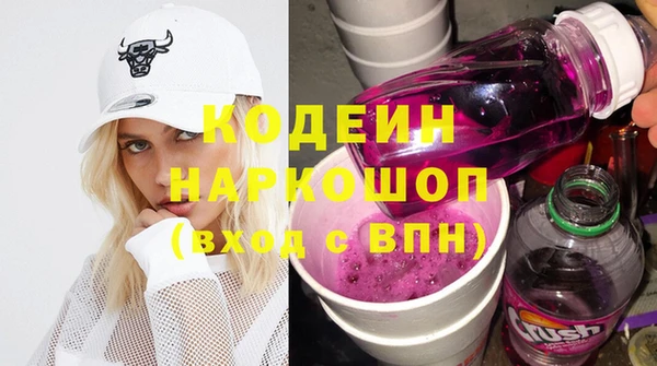 герыч Нефтегорск