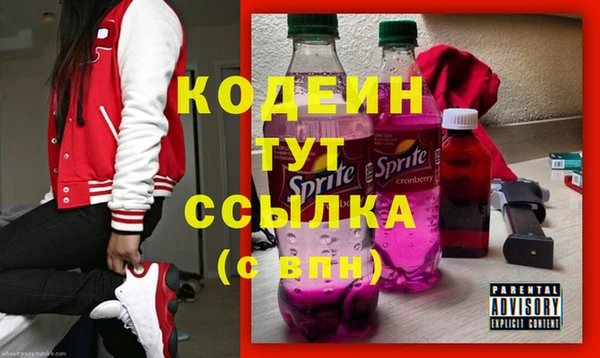 спиды Наволоки