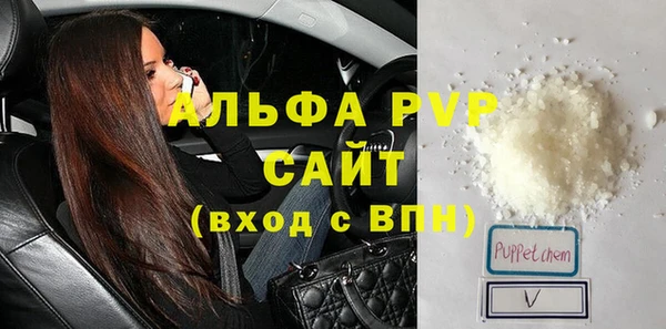 трава Анива