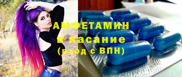 бутират Навашино