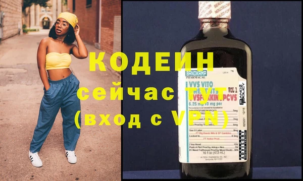 бутират Навашино
