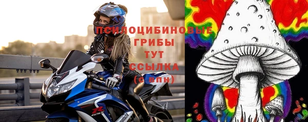бутират Навашино