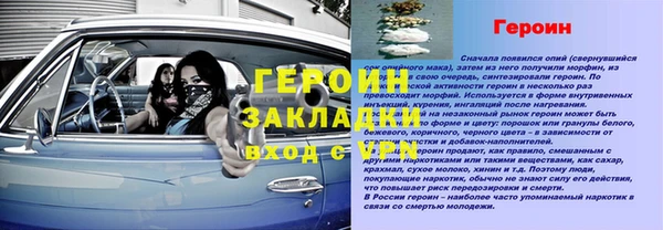 бутират Навашино