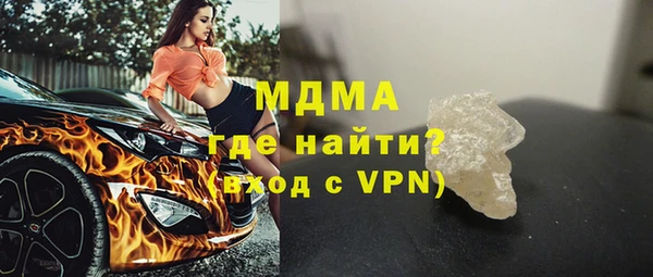 ALPHA PVP Аша