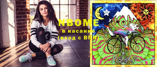 спиды Наволоки