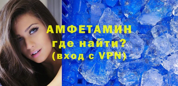 бутират Навашино