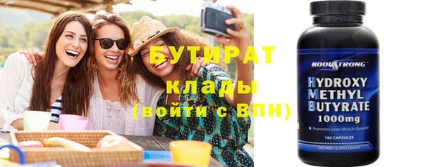 трава Нефтекумск