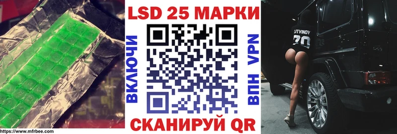 как найти закладки  Кирсанов  LSD-25 экстази ecstasy 
