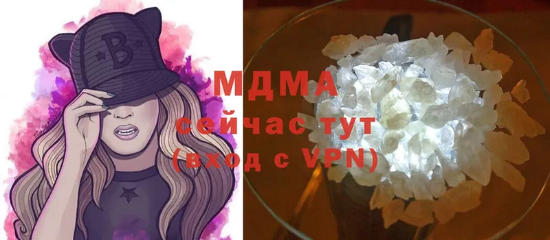 магазин  наркотиков  Кирсанов  MDMA crystal 