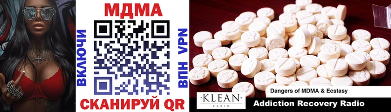 blacksprut ссылки  Кирсанов  МДМА VHQ 