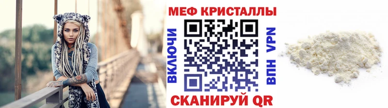продажа наркотиков  Кирсанов  blacksprut маркетплейс  МЕФ VHQ 