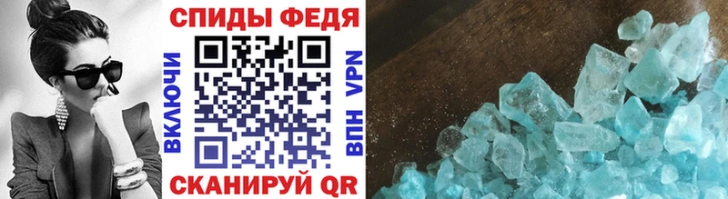 Метамфетамин Methamphetamine Кирсанов