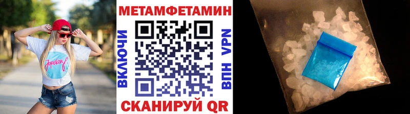 мориарти состав  закладка  Кирсанов  МЕТАМФЕТАМИН мет 