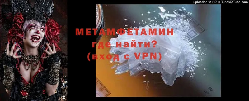 МЕТАМФЕТАМИН мет  Кирсанов 