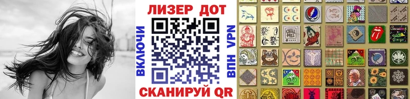 как найти закладки Кирсанов Наркотические марки 1,8мг