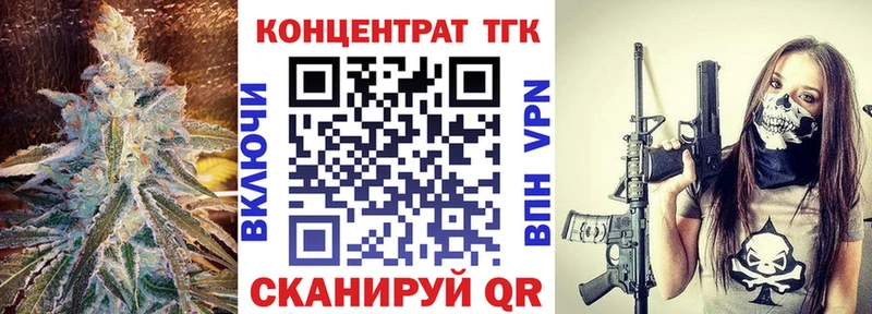 Дистиллят ТГК Wax  купить  цена  Кирсанов 