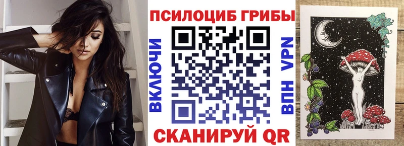 Галлюциногенные грибы мухоморы  Кирсанов 