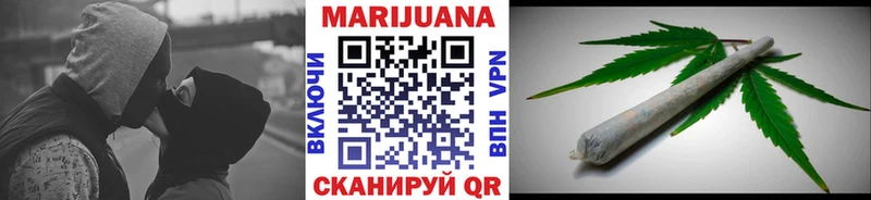 МАРИХУАНА гибрид МЕГА как зайти Кирсанов как найти закладки